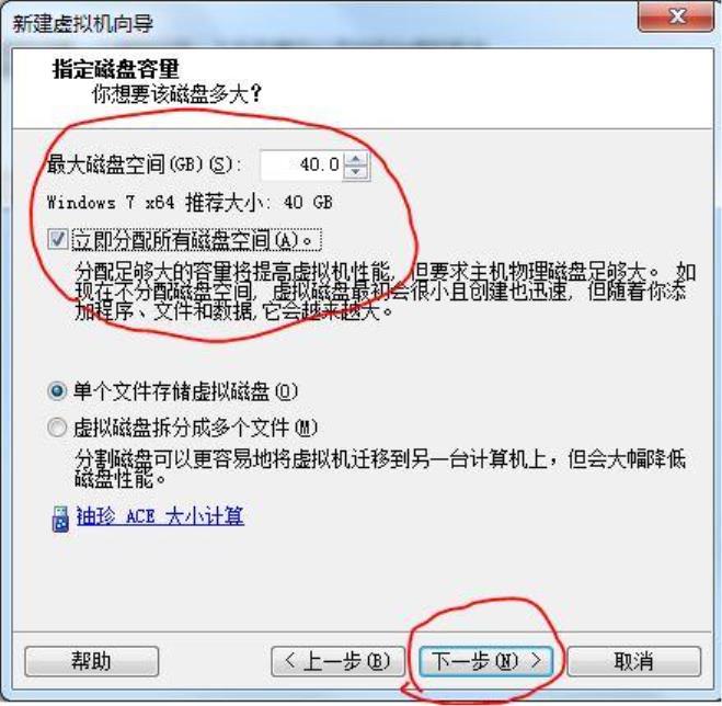 win7母盘封装制作教程,用win7成品系统做母盘封装