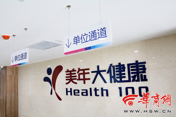 西安呼吸危重症医学科,慢病管理中心开启一站式