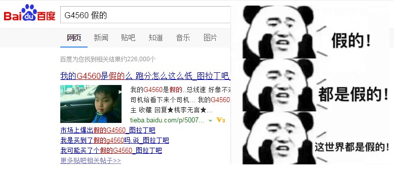 g4560处理器为什么卡,g4560今年还能用吗