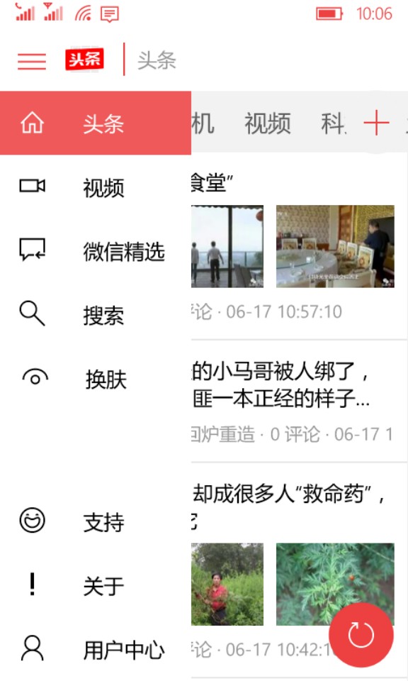 诺基亚638现在怎么样,诺基亚638能升级到w10吗
