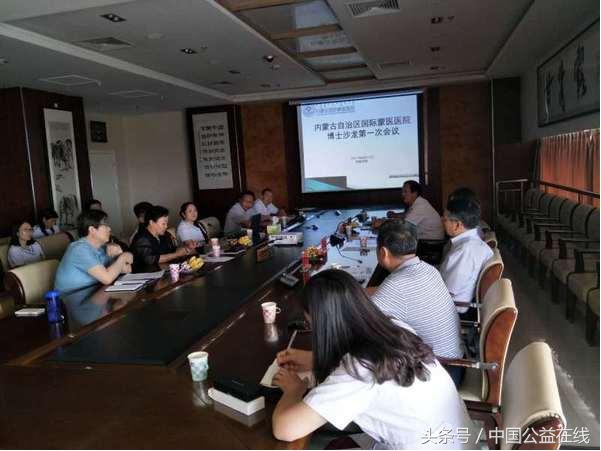 内蒙古国际蒙医中医,内蒙古自治区国际蒙医