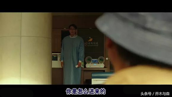 冰封的汉江慢慢融化，冰面之下的无头女尸浮出水面，连环杀人凶手