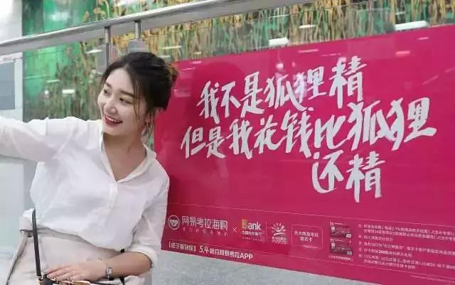 文案丨这些就是值月薪3w的文案