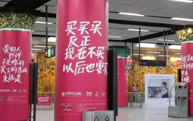 文案丨这些就是值月薪3w的文案