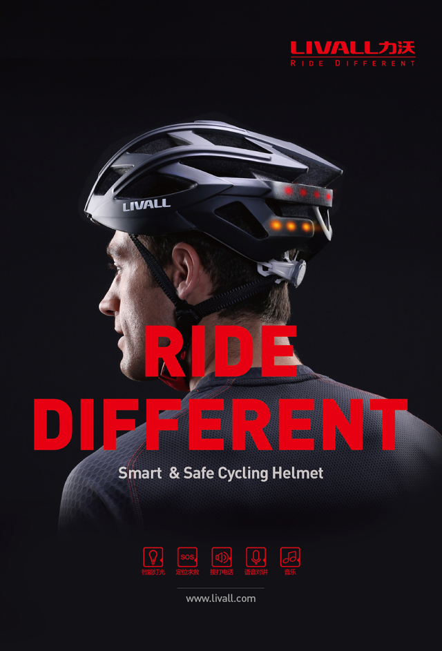 livall车队,livall山地车