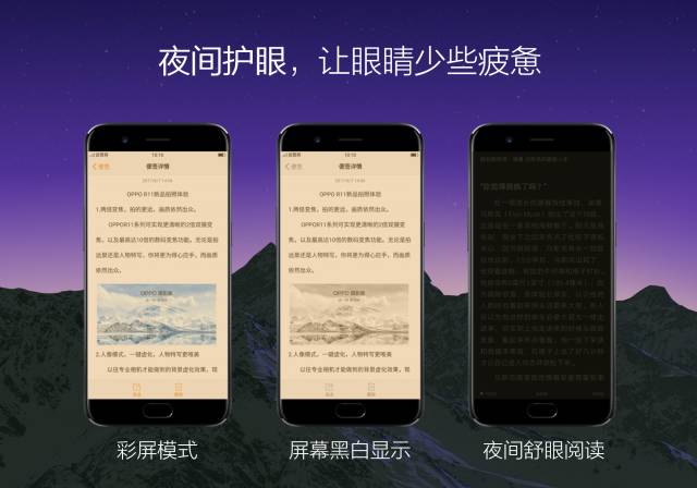 oppor11能玩王者荣耀,oppor11能不能玩光遇