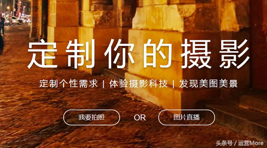 运营活动及推广,运营做的活动都有哪些