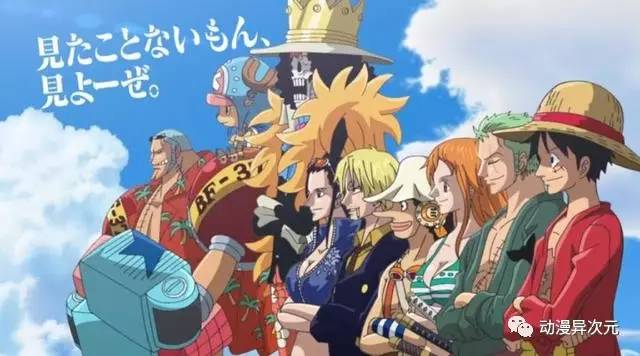 海贼王联名眼药水,fx眼药水海贼王