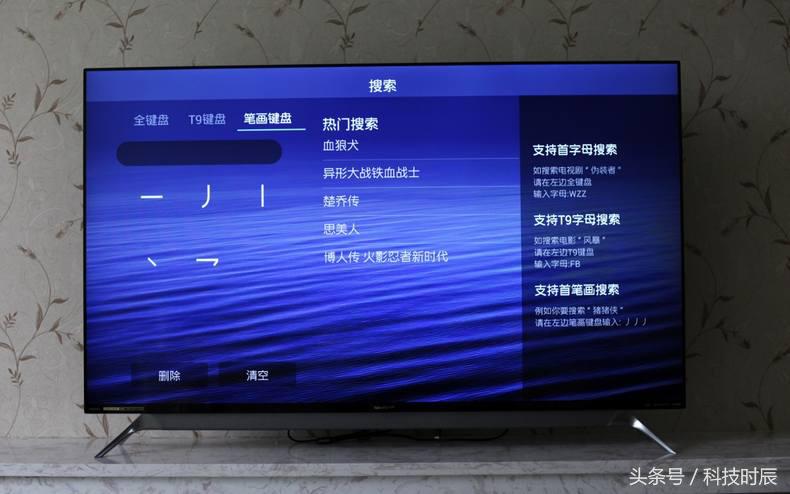 极致设计，煌彩新技术，夏普S60电视评测