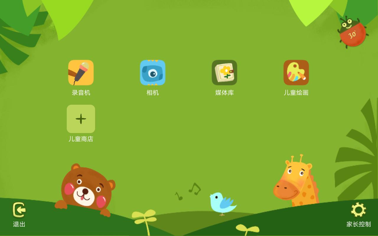 荣耀畅玩平板2测评最新,荣耀畅玩平板2设计