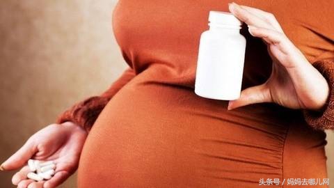 孕期用药需谨慎,妊娠药物对胎儿有影响(part2)
