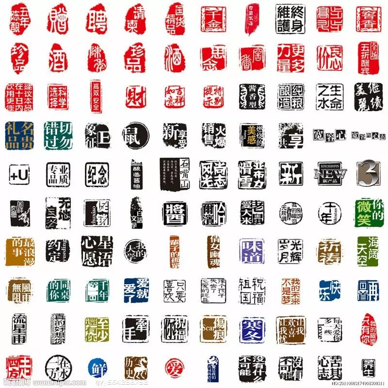 印章鉴赏知识书籍,印章史深度解读