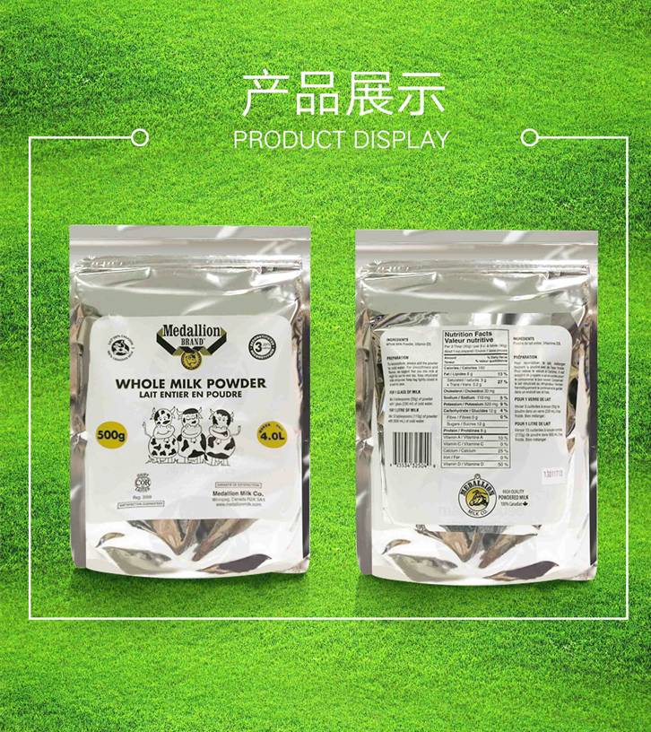 小萌国际馆拒绝添加真正的可携带纯天然鲜奶！