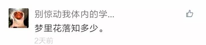 还有人记得自己qq第一个网名吗,你的第一个qq网名是什么