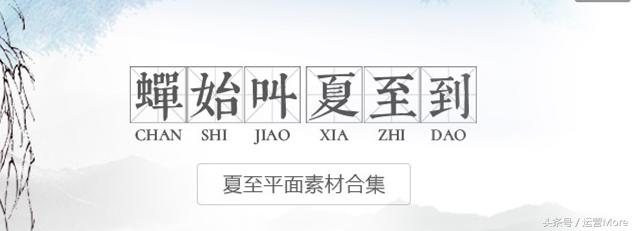 运营活动及推广,运营做的活动都有哪些