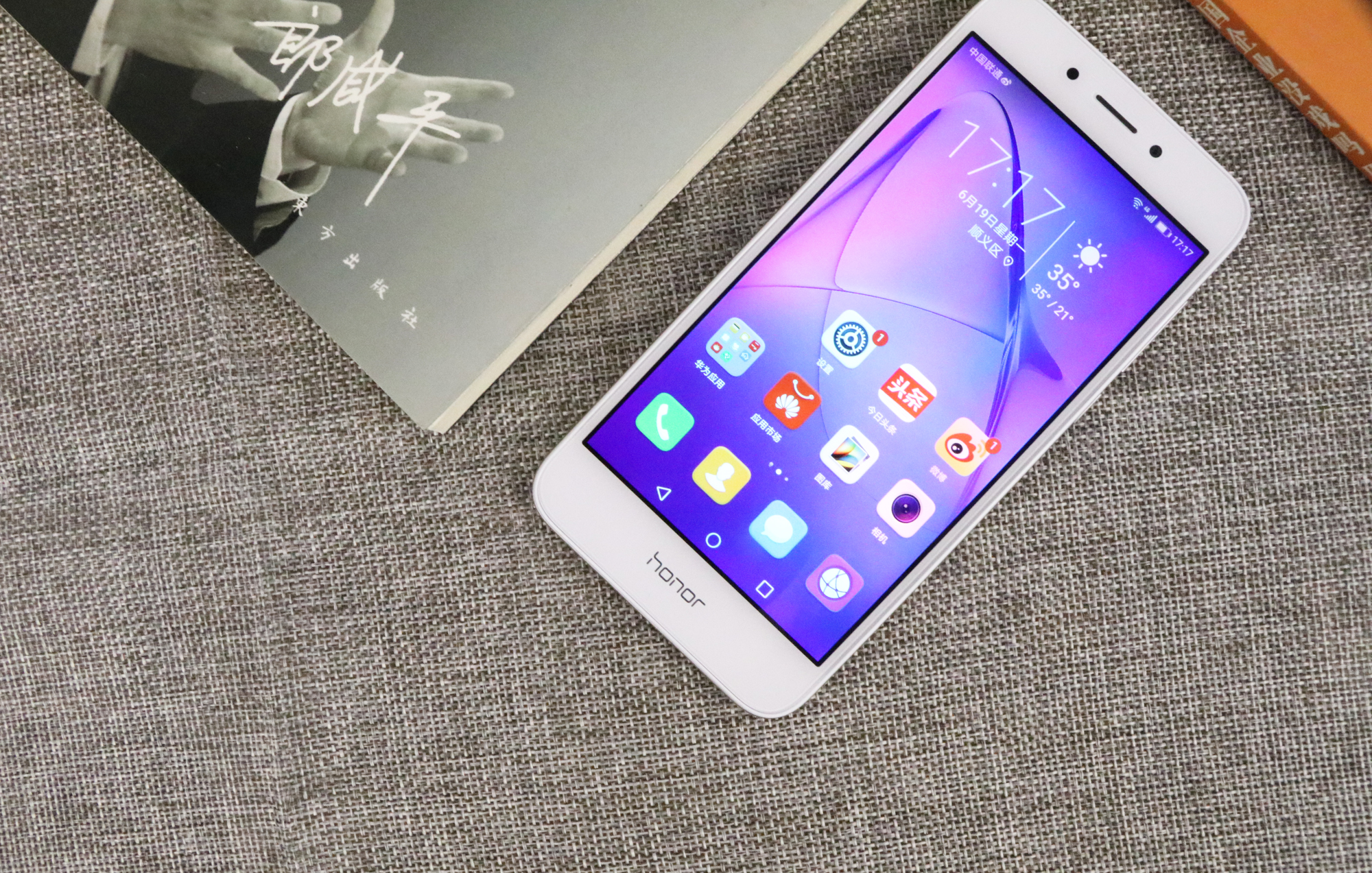 目前的千元好机,现在千元机有什么好的推荐吗