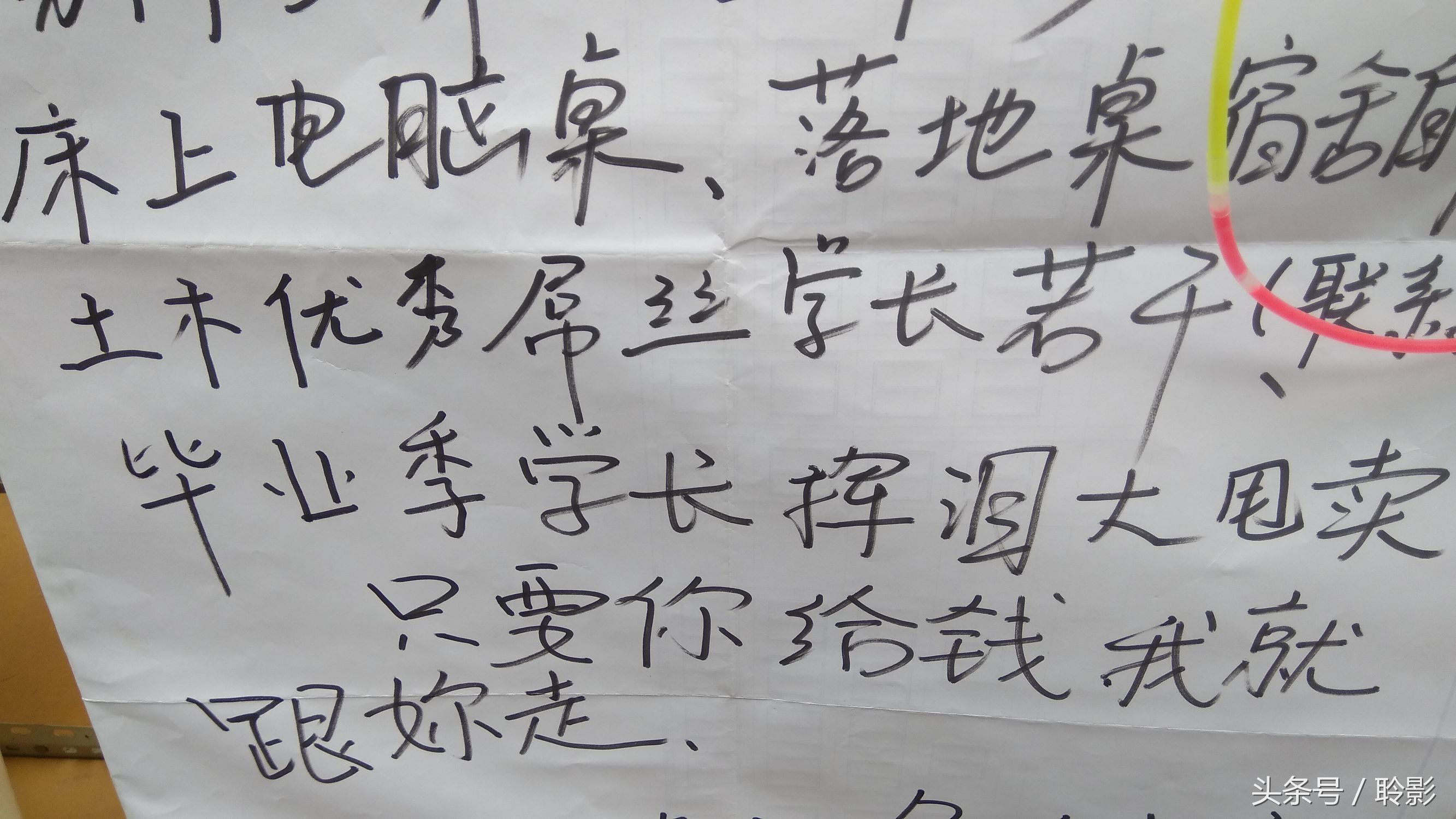 山东建筑大学跳蚤市场第二天依然火爆，更多买就送学长学姐的活动标语，更多经典段子语录，各种创新美文句子
