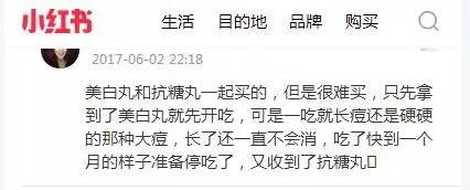 pola美白丸的正确吃法,pola美白丸一盒价格多少