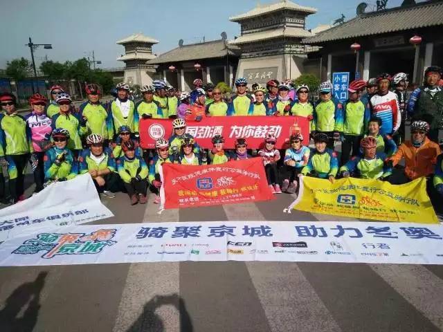 livall车队,livall山地车