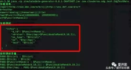 彩票模拟仿真摇号器,彩票数字生成器