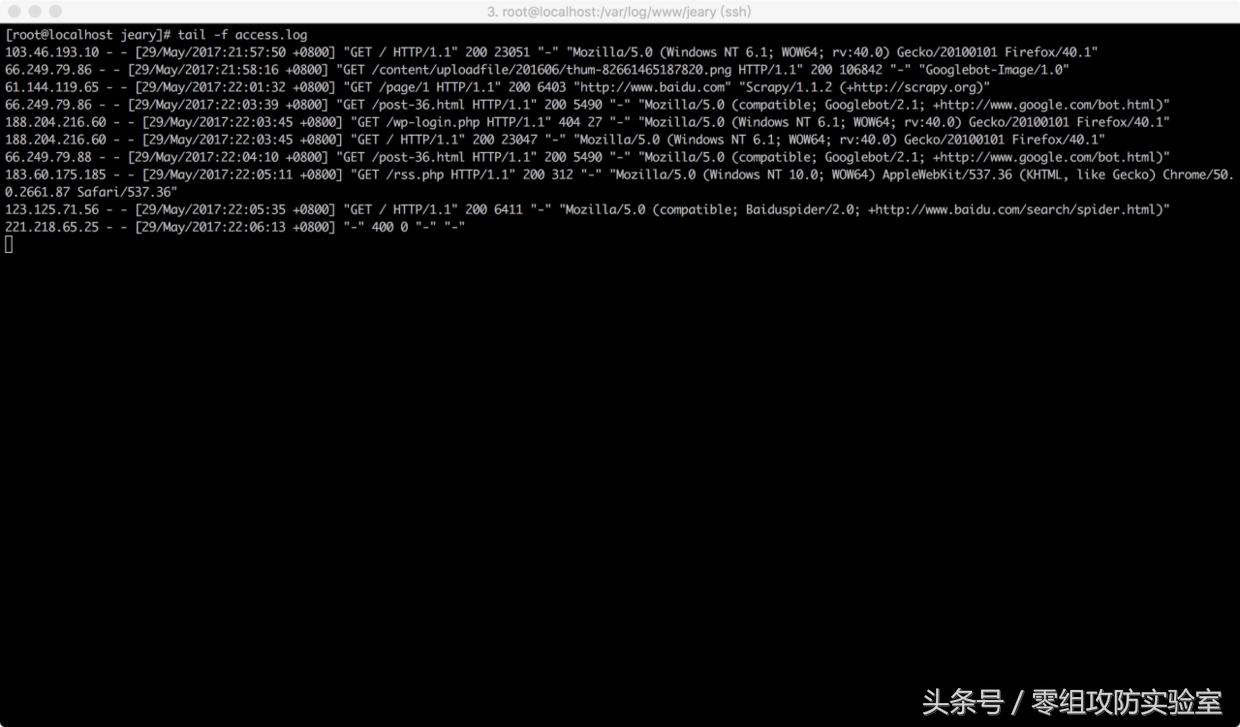 web系统日志记录和分析,web安全深度剖析笔记