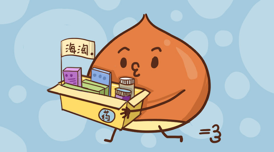 代购不可能告诉你的8个护肤品,代购不可能告诉你的8个海淘网站