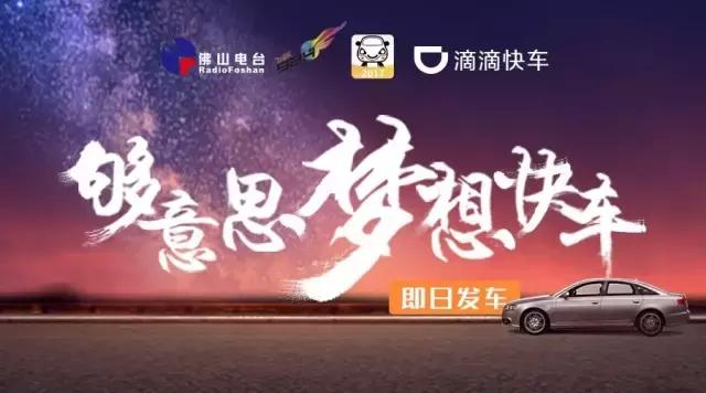 滴滴暖心服务,滴滴免费送医护