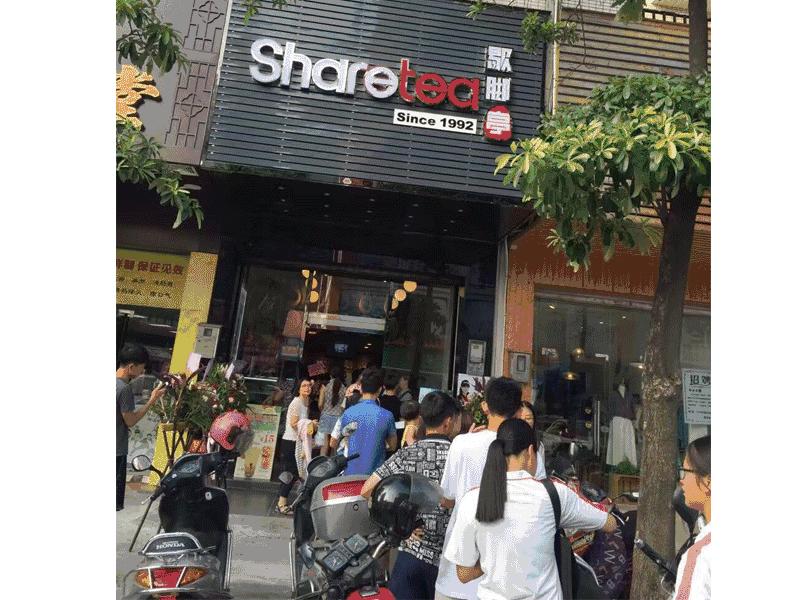 明星的奶茶推荐,tvb明星打卡的茶餐厅