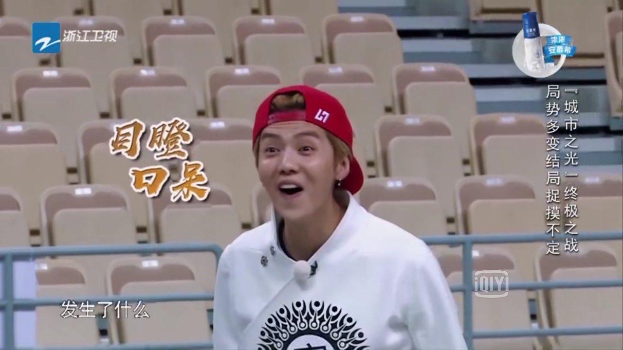 奔跑吧兄弟小鹿被大黑牛吓傻,奔跑吧大黑牛撕名牌高能