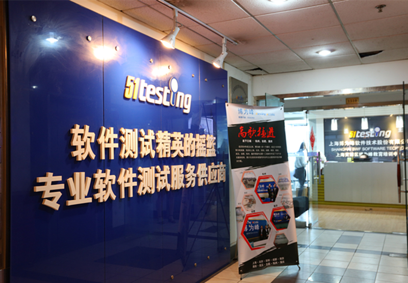 成功创新层,成功入选国家级高新技术企业