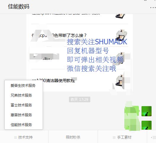 佳能售后差吗,佳能售后服务公司