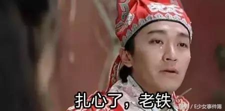 欢乐颂五美的经济阶层,欢乐颂五美是什么工作