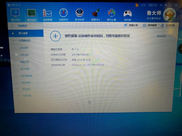 战神z6kp5gt有独显直连吗,战神z7gtx1060评测