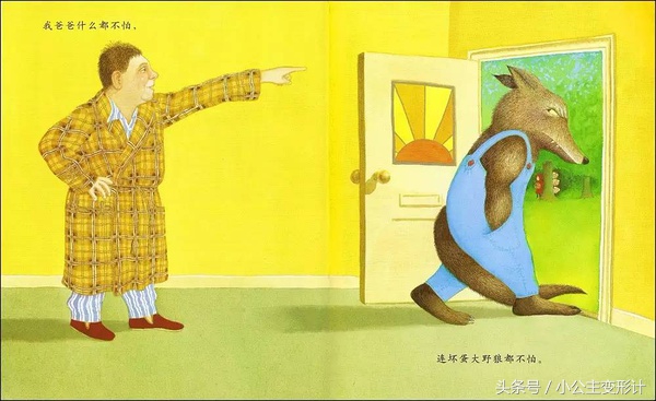 安东尼布朗的书籍,绘本大师安东尼