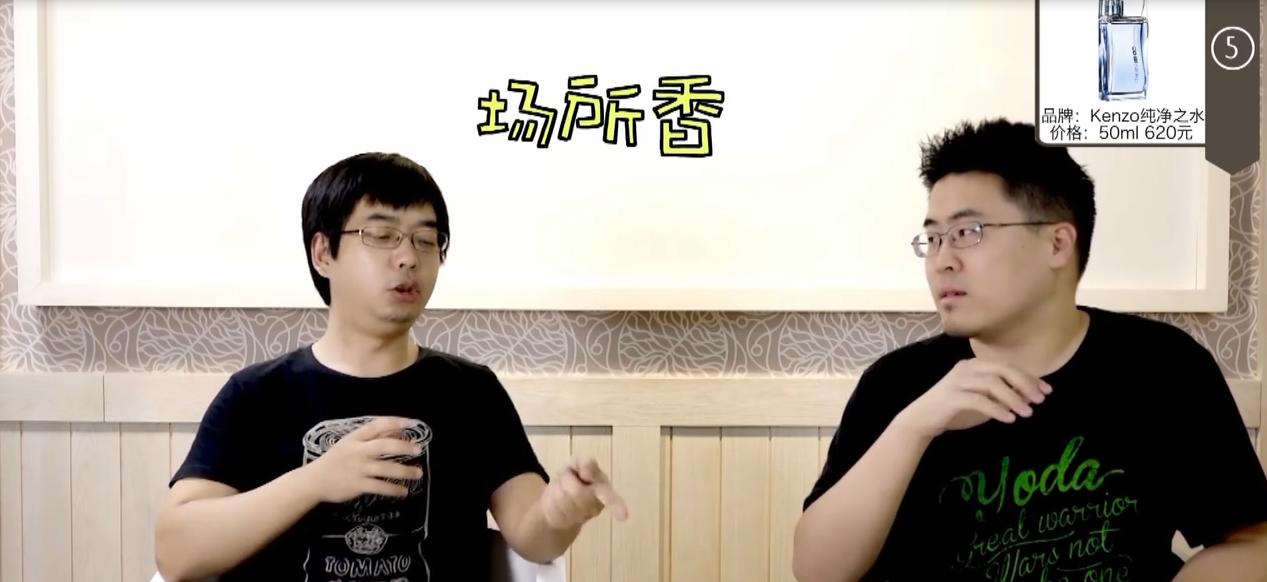 男士香水应该选什么味道,男生香水最好选什么味道的