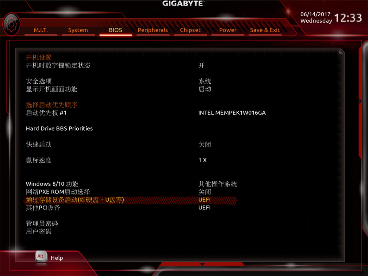 傲腾内存16g和32g有什么区别,傲腾内存是安装哪里的