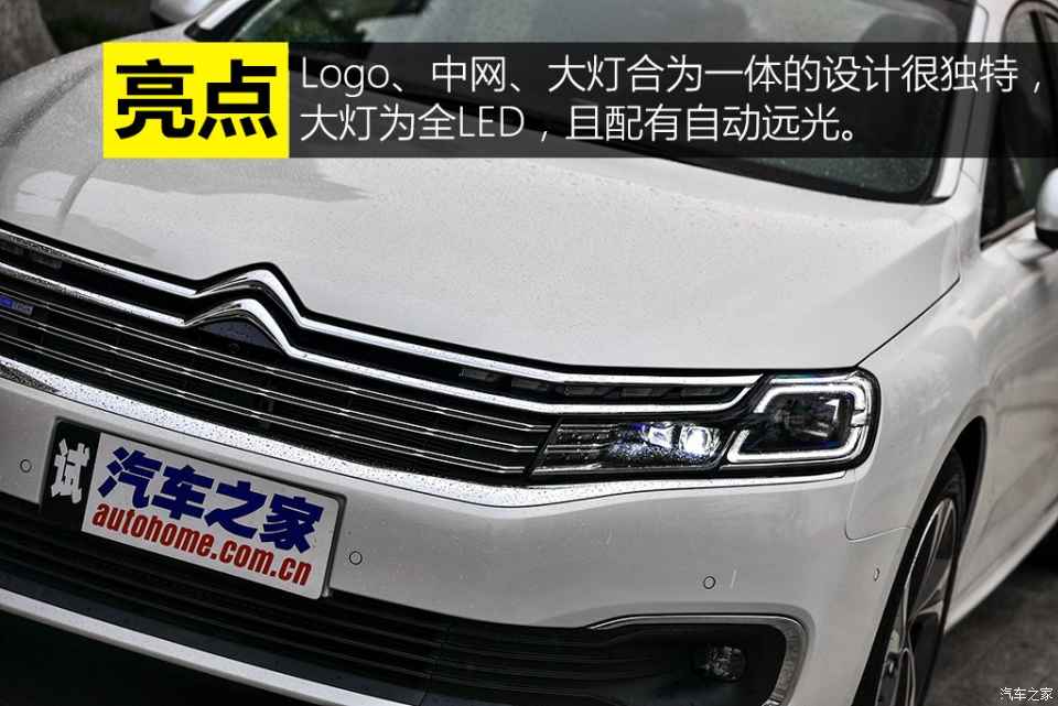 雪铁龙c6380thp尊贵型发动机,雪铁龙c62021款400thp