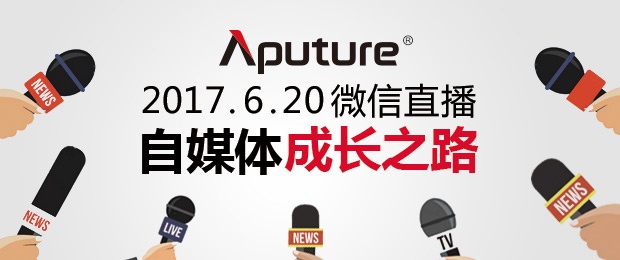 Tim教你来撩妹？——爱图仕微信群直播分享