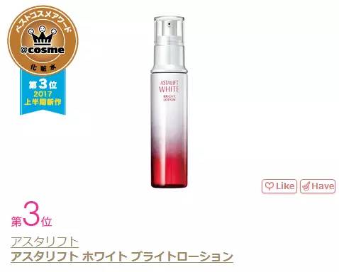 cosme年度大赏导入液,2018下半年日本cosme大赏