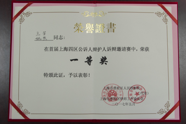 公诉人辩论视频,围观庭审现场完整版