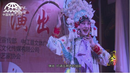 美丽中华行,美丽中华行尧坝