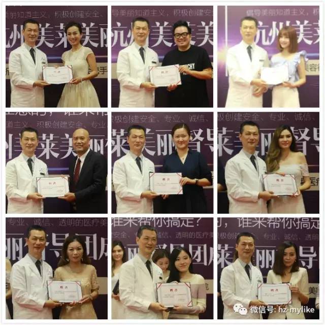 杭州美莱揭秘版,杭州美莱美容医院专家