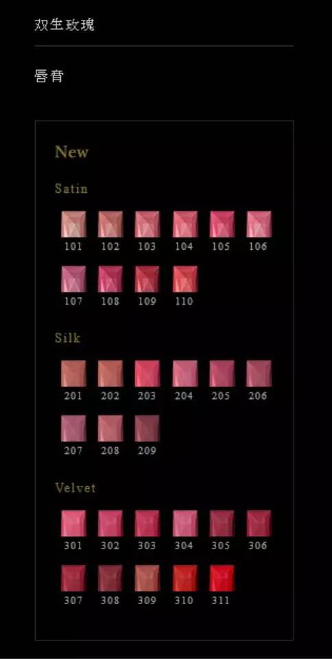 CPB蔷薇？细管？唇釉？口红试色！就是这么全！