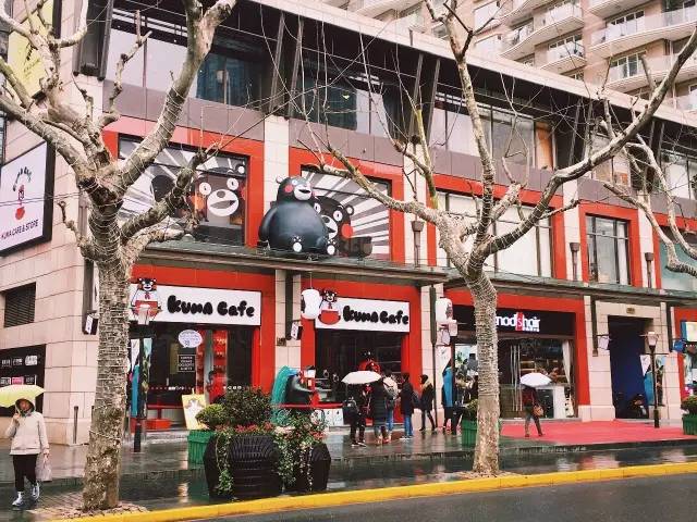 熊本主题店,熊本熊主题店