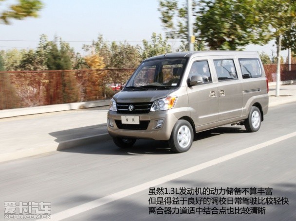 微面车哪几款动力大,推荐家用微面