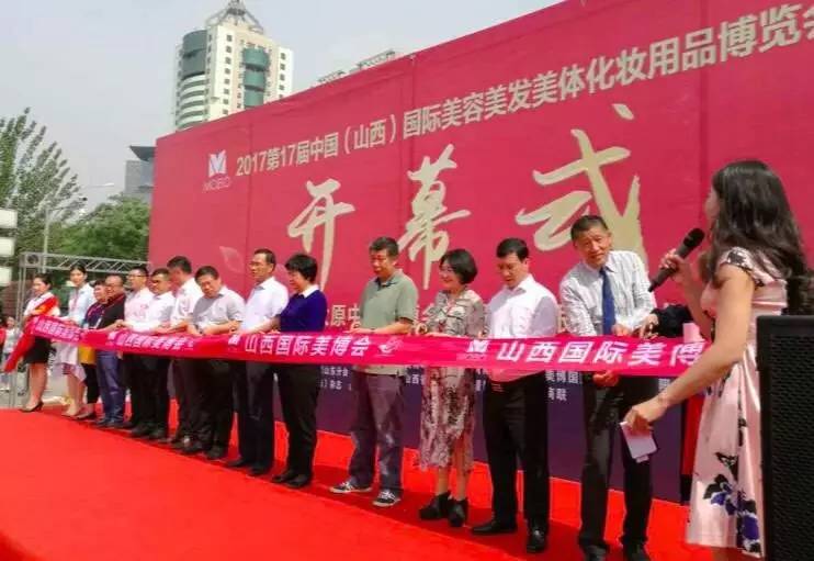 美容美博会郑州,美博会美容美体馆