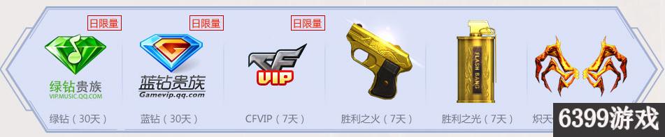 cf活动枪王级奖励,cf神秘奖励兑换码