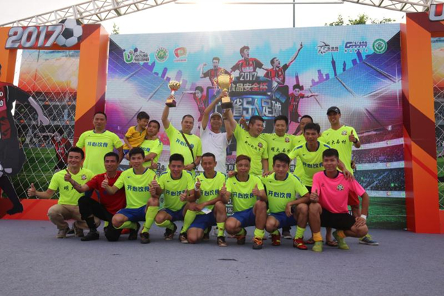 椋熷搧瀹夊叏澶ц禌,椋熷搧瀹夊叏姣旇禌