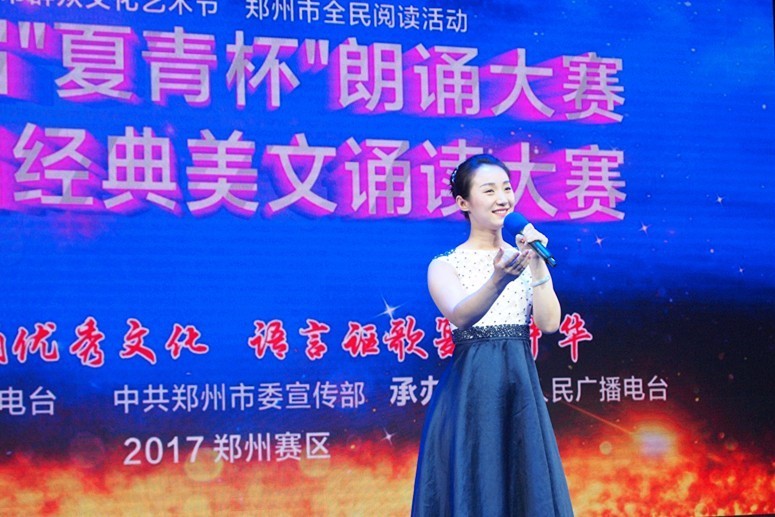 夏青杯朗诵大赛少儿,夏青杯朗诵大赛在哪看