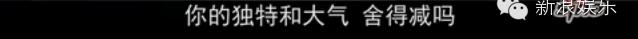 郑欣宜决定不减肥视频,郑欣宜放弃减肥生活